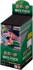新品 【完全未開封BOX】 ONE PIECEカードゲーム 師弟の絆 【OP-12】　BOX　24パック入　※12BOXのご注文でカートン未開封発送可能です※ [佐川急便]