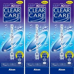 【3本セット】エーオーセプトクリアケア AOセプトクリアケア 360ml　栃木倉庫