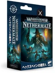 【中古】ミニチュアゲーム ヘックスベインの魔狩人 日本語 「ウォーハンマー・アンダーワールド」 (Warhammer Underworlds： Hexbane’s Hunters Japanese) [109-16]