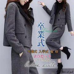 卒業式 服 母 セレモニースーツ パンツスーツ ママ 通勤 入園式 フォーマル おしゃれ 卒園式 入学式 セットアップ 上下セット レディース vii4w196269