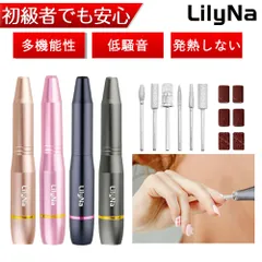 【2025年最新設計！】電動ネイルマシン キット ネイルマシン USB給電 ネイルケア 甘皮処理 ジェルネイル 角質除去 オフ キット ネイルケア 爪磨き 甘皮ケア 電動爪やすり 美しい爪 正逆回転 初心者向け スピード無段階 自宅サロン用 低振動 低騒音