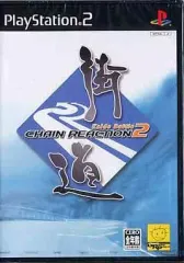【中古】PS2ソフト 街道バトル2 CHAIN REACTION