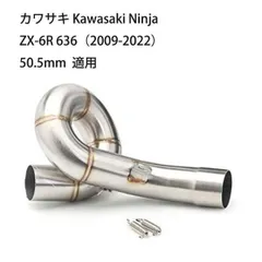 GW特価中　汎用マフラー　50mm 中間パイプはzx6r Amazon.co.jp: 中間パイプ に適合するZX6R に適合するZX636 2009