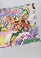 【値下げしました‼︎】物語シリーズ　まとめ売り 2025年最新】愚物語の人気アイテム - メルカリ
