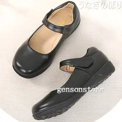 子供 靴 フォーマルシューズ パンプス 黒 白 エナメル靴 女の子 ワンストラップ 結婚式 ドレスシューズ フォーマル靴 発表会 七五三 卒業式 入学式 スクール