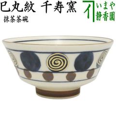 茶器/茶道具 お棚】 紹鴎水指棚 紹鴎好写し 戸塚富悦作 組立式 炉・風炉用 保護シート付 - メルカリ