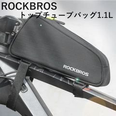 ROCKBROS トップチューブバッグ 1.1L (ロードバイク 、マウンテンバイク、クロスバイク)