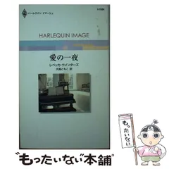 2025年最新】レベッカ・クインの人気アイテム - メルカリ