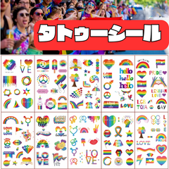 レインボー柄 タトゥーシール♪LGBT 虹色 PRIDE フェス パーティー イベント 手軽 簡単  メンズ 韓国 ワンポイント 胸 首 手首 足 おしゃれ カラー 可愛い ワンポイント 足  おしゃれ かっこいい 子供 女性  背中 レディース