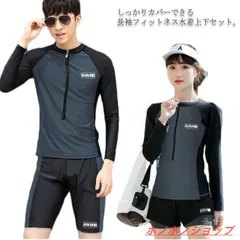 フィットネス水着 レディース UVカット フィットネス水着 上下セット 長袖ラッシュガード 競泳水着 体型カバー タンキニ メンズ 競技 ペアルック カップル セパレート ショートパンツ 大きいサイズ おしゃれ asdfg70