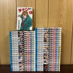 チキン全巻セット 2025年最新】チキン 全巻の人気アイテム - メルカリ