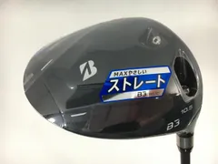 2024年最新】b3 max dドライバーの人気アイテム - メルカリ