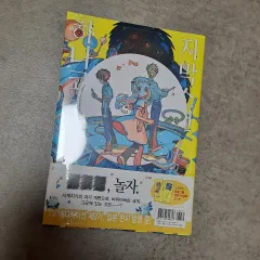 2025年最新】地縛少年花子くん 漫画 未開封の人気アイテム