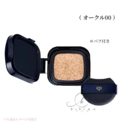 クレ・ド・ポー ボーテ　タンクッションエクラ ルミヌ OC00 オークル00（レフィル）SPF25/PA+++ クッションファンデーション【店頭同様の国内正規品】プレゼント 女性 誕生日 妻 母 彼女