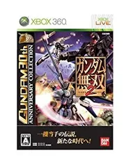 【中古】ガンダム無双2 GUNDAM 30th ANNIVERSARY COLLECTION - Xbox360