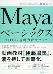 2025年最新】mayaベーシックスの人気アイテム - メルカリ