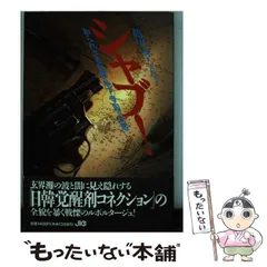 2023年最新】三民書局の人気アイテム - メルカリ