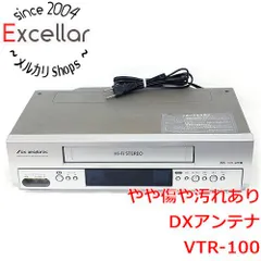 2024年最新】DX VTR-100の人気アイテム - メルカリ