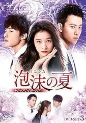 2025年最新】ときめき旋風ガール DVD-SET3の人気アイテム - メルカリ