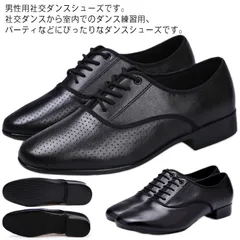 超レア！リサドール アルゼンチンタンゴ シューズ TOP DREAM タンゴシューズTG161 7cm 黒＆赤皮革