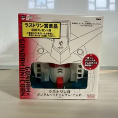 R*D様 ガンダムUC ラストワン賞 マリーダ・クルス 一番くじ ラストワン賞 ガンダムUC - メルカリ