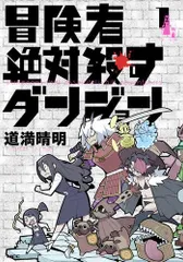 2024年最新】テラーファクトリーの人気アイテム - メルカリ