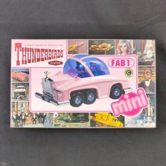 サンダーバード FAB1 リアルタイプ 1/32 完成品 イマイ IMAI - メルカリ