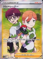 ポケモンカード SR PSA10 ジムトレーナー ポケモンカード SR PSA10 ジムトレーナー - メルカリ