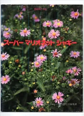 中村一義　金字塔　バンドスコア　楽譜　ギター　ドラム　ベース　絶版　古本　希少 BS 中村一義 金字塔 |本 | 通販 | Amazon