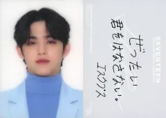 【中古】コレクションカード(男性) 035：SEVENTEEN/S.COUPS(エスクプス)/レンチキュラーカード/「SEVENTEEN 2021 JAPAN SPECIAL FANMEETING ’HARE’」トレーディングカード