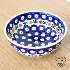 Polish Pottery ポーリッシュ ポタリー WIZA ヴィザ ボウル 取り皿 ポーランド食器 北欧スタイル カフェ風 ピーコック
