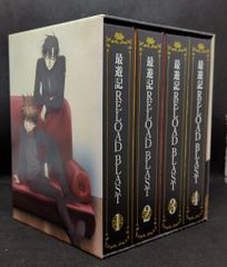 最遊記RELOAD BLAST 初回限定盤 Blu-ray 全巻セット BOX付 - メルカリ