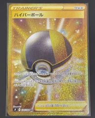 五味大輔様専用 ポケカ 切手ボック - メルカリ