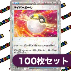 ハイパーボール cp4 ミラー４枚セット ハイパーボール 4枚セットミラーcp4 2025年最新】ハイパーボール
