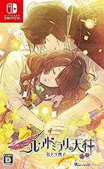 【中古】(非常に良い)ニル・アドミラリの天秤 色ドリ撫子 - Switch