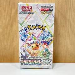 2025年最新】テラスタルフェスEX box シュリンク付 10の人気