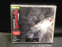 [オリジナル・サウンドトラック 機動戦士ガンダム 逆襲のシャア] CD アニメ mEE485 ● ★