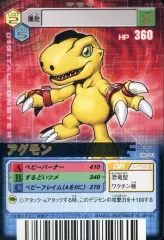 旧デジモンカード　デジタルモンスターカード　アグモン　パタモン　まとめて 2025年最新】デジモンカード 旧 アグモンの人気アイテム - メルカリ
