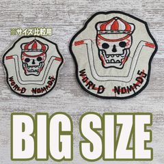 【大サイズ】BIG DC34 スカル ドクロ 骸骨 ベトナム 戦争 ワッペン 人気 バイク パッチ ミリタリー  装備用 US ARMY 古着 白 赤