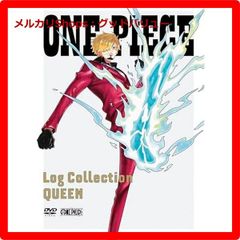 신품 미개봉 ONE PIECE Log Collection “QUEEN” [DVD] 원피스 로그 컬렉션 퀸 퀸