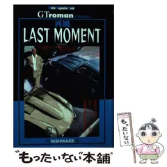2025年最新】GT Roman STRADALEの人気アイテム - メルカリ