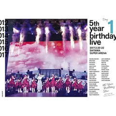 DVD / 乃木坂46 / 乃木坂46 5th YEAR BIRTHDAY LIVE 2017.2.20-22 SAITAMA SUPER ARENA Day1