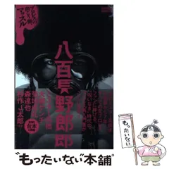 2025年最新】マッスル坂井の人気アイテム - メルカリ