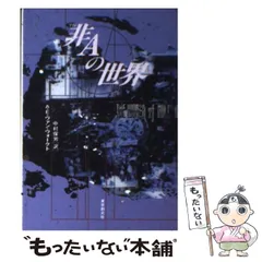 2025年最新】ハル_クレメントの人気アイテム - メルカリ