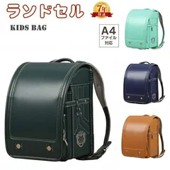 新作 ランドセル 男の子/ランドセル 女の子 ランドセル 女の子/ ワンタッチロック A4ファイル/自動ロック/ランドセル 小学生 軽くて丈夫 通学 収納 入学お祝い 防水仕上げ 通気性 入学 学用品 新入学 入学祝い