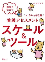2026年最新】おさでいくんの人気アイテム - メルカリ