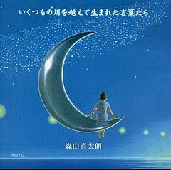 MetaCyVerse☆公式☆プロフ必読 - メルカリShops