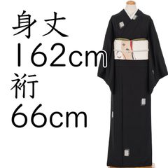 紬　黒地　四角模様　ゆったりサイズ