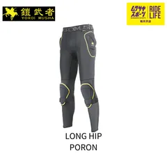 2025年最新】鎧武者 xsの人気アイテム - メルカリ