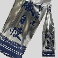 磯自慢 純米吟醸 秘蔵寒造り１８００ml
